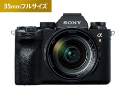 α9 II